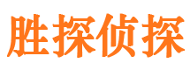 阿图什侦探公司